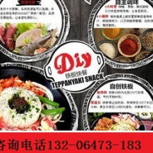 濟(jì)南餐飲管理行業(yè) 機(jī)遇、挑戰(zhàn)與發(fā)展策略