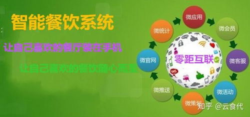 云食代智能餐桌 引領(lǐng)餐飲管理變革的十大核心優(yōu)勢(shì)