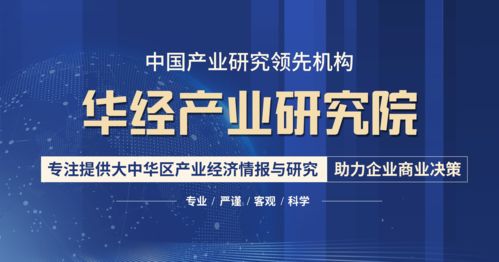 中國牦牛行業 集約化與生態化雙輪驅動，電子商務技術賦能新趨勢