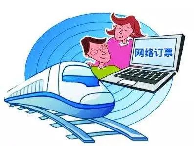 好消息！新疆鐵路局推出8大便民措施 春運(yùn)回家一路暢通