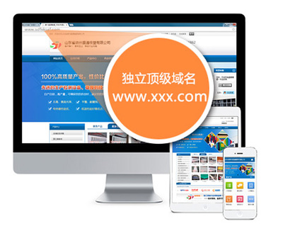 北京全網推廣工具外包公司優選企業 專業服務與在線咨詢指南