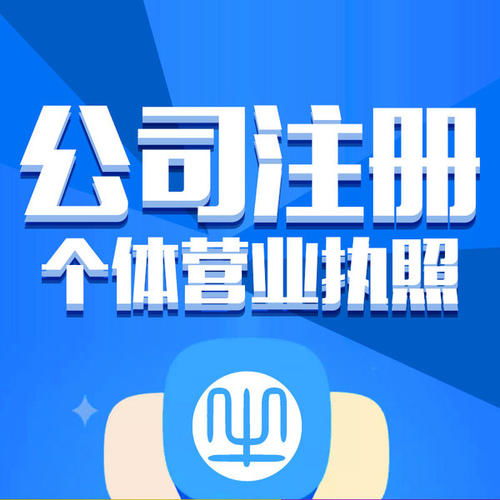 廣東法人變更專(zhuān)業(yè)信息咨詢(xún)服務(wù)指南