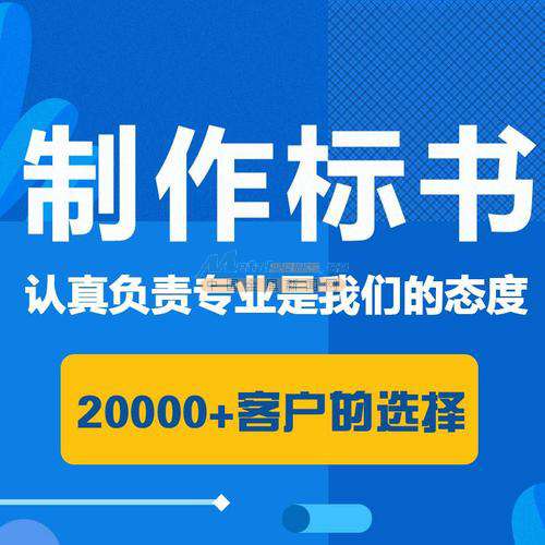 禹州本地投標(biāo)文件工作室——許昌東恒信息咨詢(xún)，專(zhuān)業(yè)信息咨詢(xún)服務(wù)引領(lǐng)者