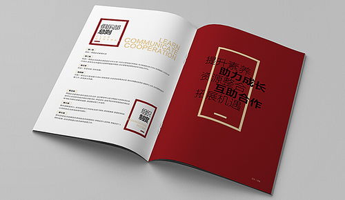 專業(yè)畫冊(cè)設(shè)計(jì) 從概念到成品，全方位打造企業(yè)視覺(jué)名片